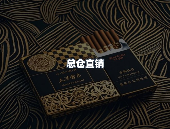 服务优势